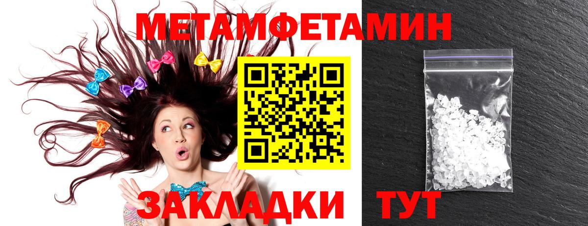 Amphetamine Premium Лыткарино