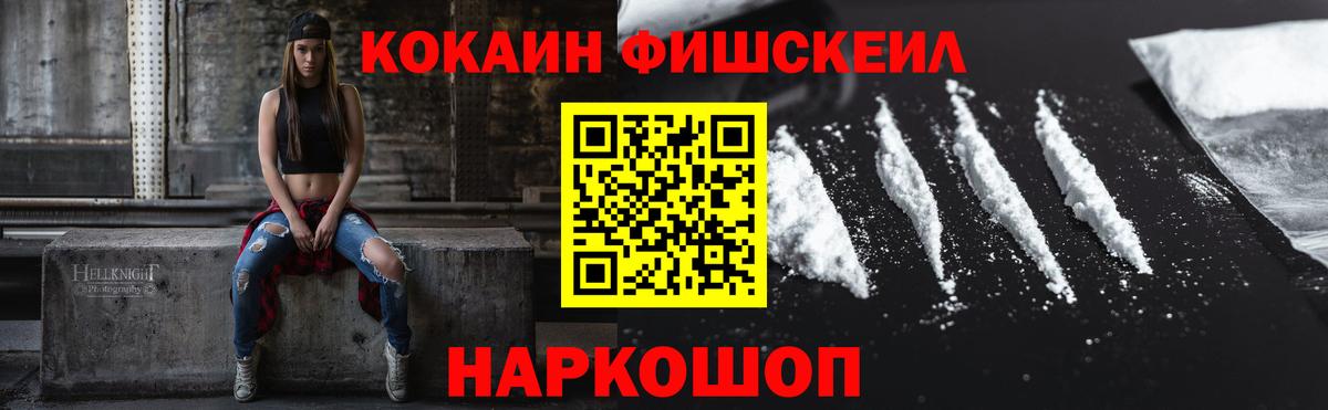 КОКАИН 99%  КОКАИН 98%  Кокаин  Вход с VPN  Лыткарино 