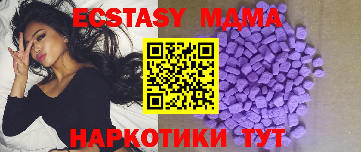 Лыткарино  Ecstasy Дубай  Вход с VPN 