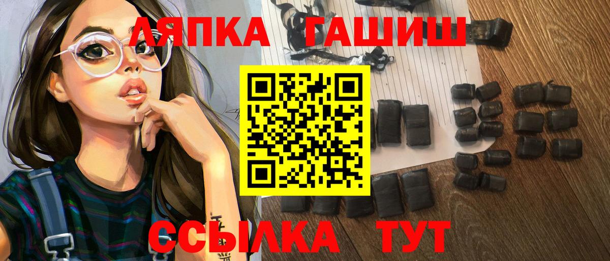 Гашиш  ГАШИШ Premium  Вход с VPN  ГАШИШ 40% ТГК  Лыткарино 