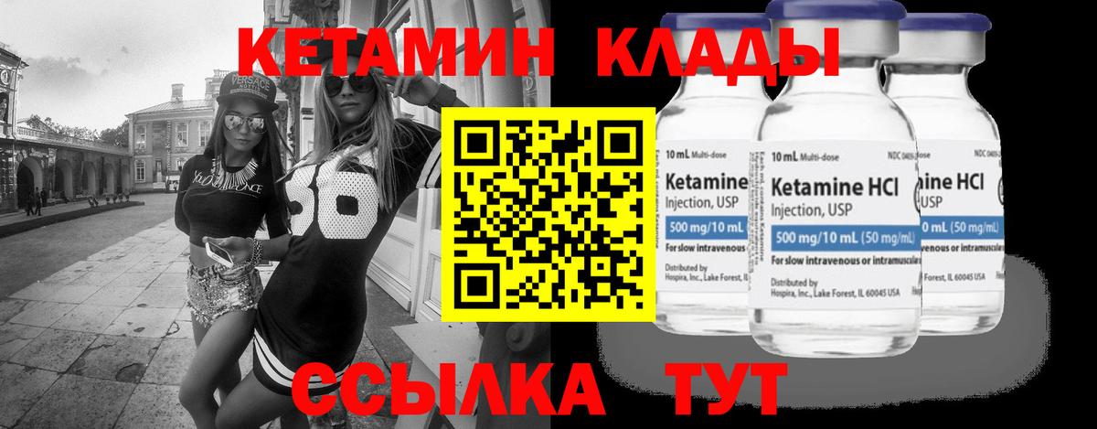 Амфетамин Лыткарино