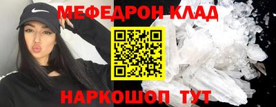 спайс Кандалакша
