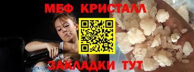 спайс Кандалакша