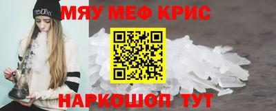 крисы Камышлов