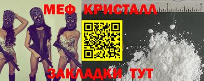 спайс Кандалакша