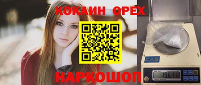 спайс Кандалакша