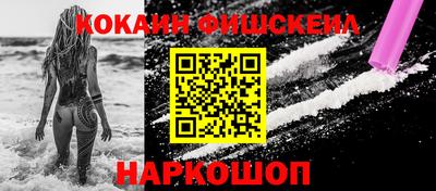 мяу мяу мука Канаш