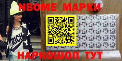 мяу мяу мука Канаш