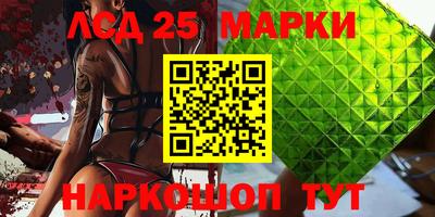 спайс Кандалакша