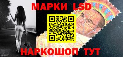 спайс Кандалакша
