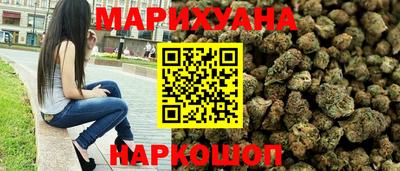 мяу мяу мука Канаш