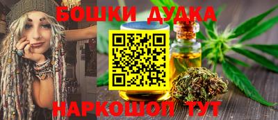 спайс Кандалакша
