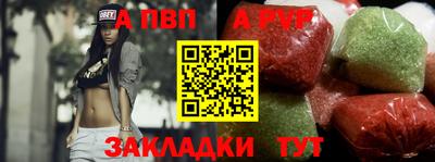 спайс Кандалакша