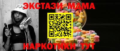 спайс Кандалакша