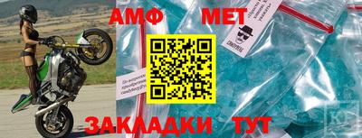 спайс Кандалакша