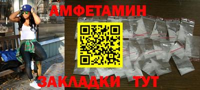 спайс Кандалакша
