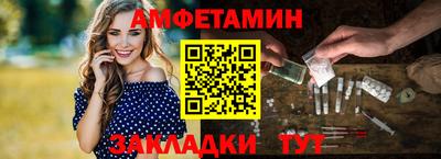 мяу мяу мука Канаш