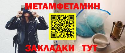 спайс Кандалакша