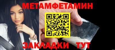 спайс Кандалакша