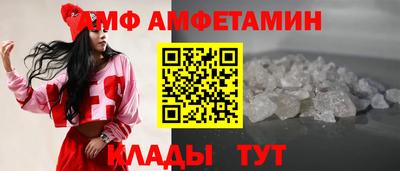 спайс Кандалакша