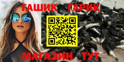 спайс Кандалакша