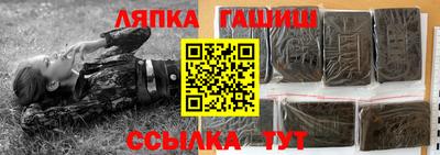первитин Янаул