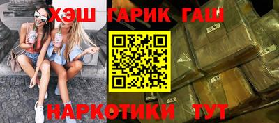 спайс Кандалакша