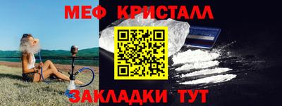 крисы Камышлов