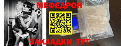 мяу мяу мука Канаш