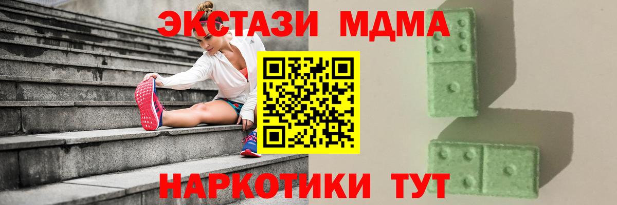 MDMA VHQ Лыткарино
