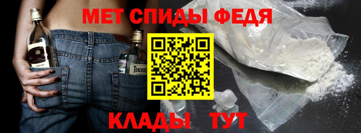 Метамфетамин винт Лыткарино