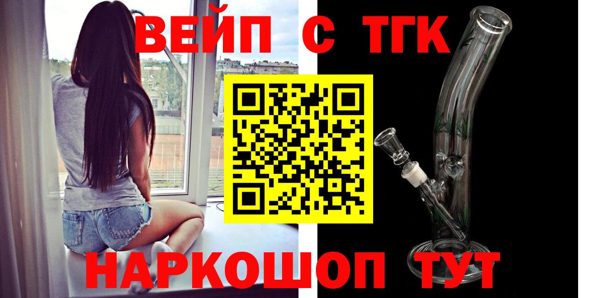 Марихуана  Гашиш  Кокаин  Вход с VPN  Меф МЯУ МЯУ  Лыткарино  Мефедрон   А ПВП СОЛЬ кристаллы 