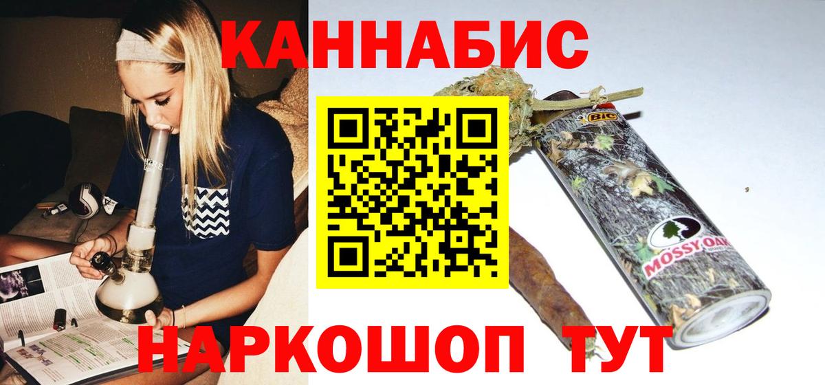 Бошки марихуана индика  Вход с VPN  МАРИХУАНА SATIVA & INDICA  Лыткарино  Бошки марихуана Bruce Banner 